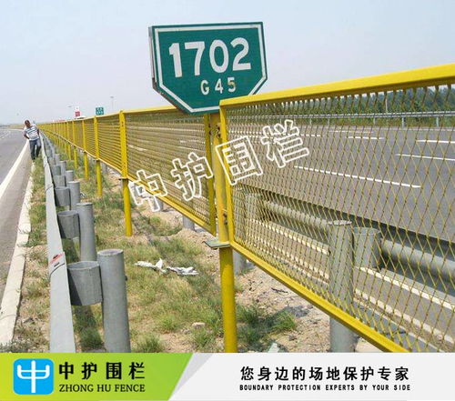 定制道路中心分隔栏、农庄铁丝网与公路边框护栏网的选择与应用